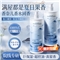 ORGINESE沐浴露男女士持久留香72小时1000ml
