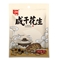 乐明四川咸干花生500g