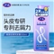 好迪去屑洗发水持久蓬松留香洗头膏500g