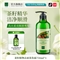 仙维娜洗发水控油去屑柔顺洗头膏洗发水750ml