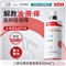 初蔓二硫化硒洗发水男女士专用850ml