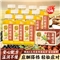 小轻甘轻上石斛葛根茶245ml 凉茶饮料