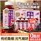 小轻甘轻上枸杞桑椹汁235ml*10瓶 果汁
