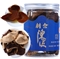 茶有食 广东新会正宗陈皮罐装50g