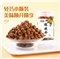 鲜窝窝 陈皮丹120g