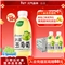 元气森林天山爷爷新疆果汁玉葡萄400ml