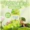 菲里维尔100%青提汁复原葡萄汁果汁饮料 200ml