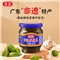 蓬盛香港橄榄菜180g