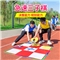 急速三子棋极速三子棋游戏道具