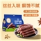 科尔沁 手撕风干牛肉干孜然味400g
