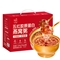 艾尚燕五红燕窝粥256g*6碗年货礼盒即食粥