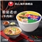 农心韩国进口碗面泡菜牛肉味碗面86g*6