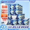 金博仕星空系列有芯卷纸可湿水4层200g*27卷