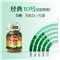 摩可纳（Moccona）意式浓缩10号冻干速溶黑咖100g瓶装