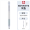 樱花2B自动铅笔