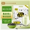 捷氏黑豆豆浆粉600g