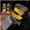 千丝五黑凤梨酥300g 酥饼