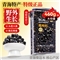 贡苑特级青海黑枸杞460g