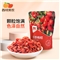 西域美农宁夏红枸杞子250g