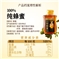 三只松鼠东方颜究生天然纯蜂蜜420g