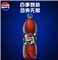 百事可乐【经典清柠柠檬】900ml*12瓶